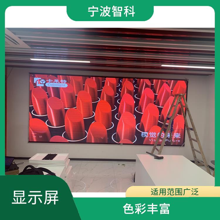 杭州显示屏安装定做 工作稳定可靠