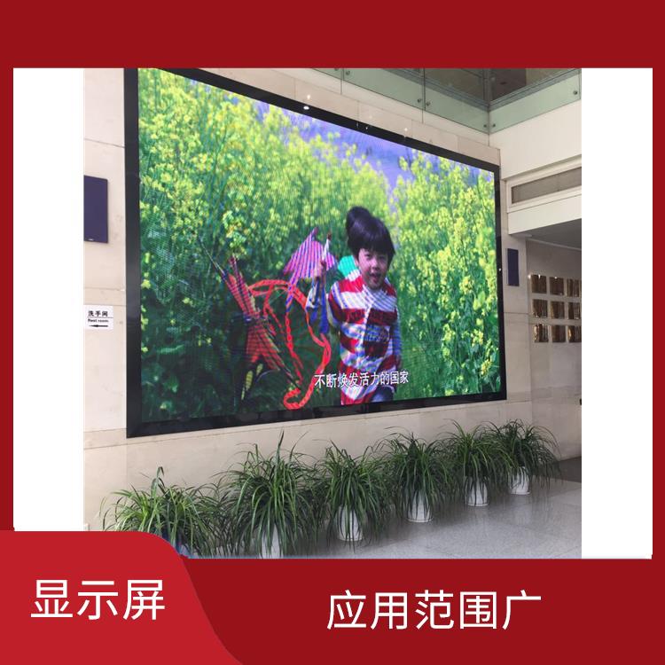 杭州led顯示屏定制 適用范圍廣泛