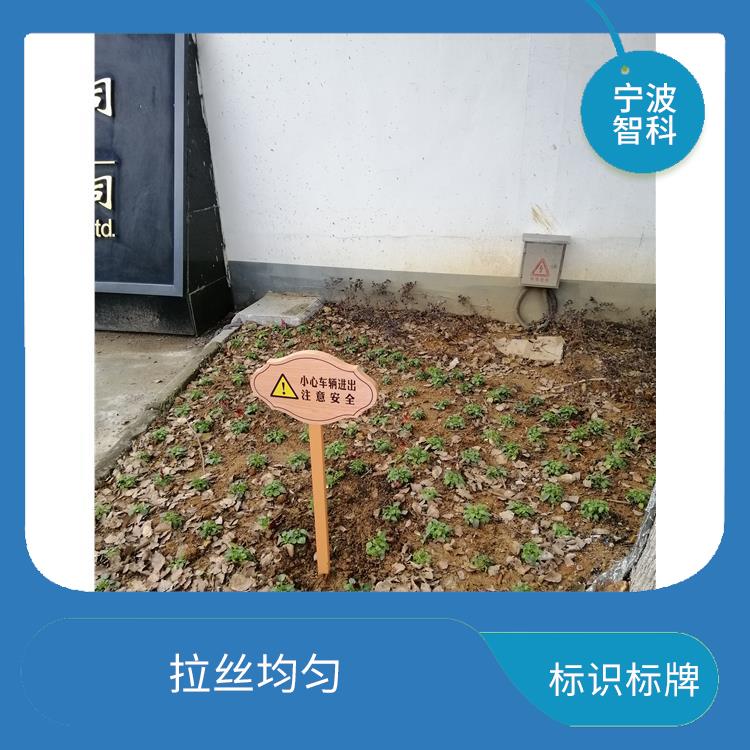 寧波大樓導視牌加工 形狀各一