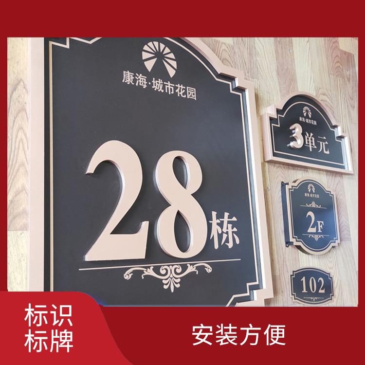 杭州指引牌電話 視覺沖擊力強