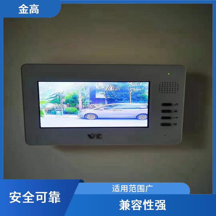 南漳安装可视对讲公司 质量优良