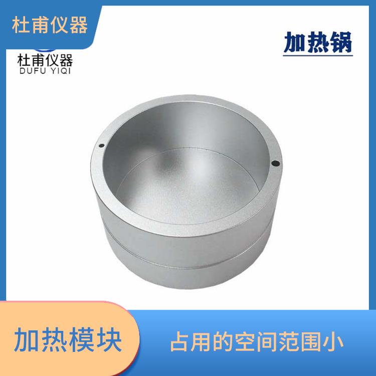 長春圓形加熱模塊 熱傳導(dǎo)效率高 受熱溫度均勻