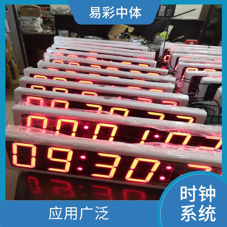 江门标准同步时钟系统厂家 使用寿命较长