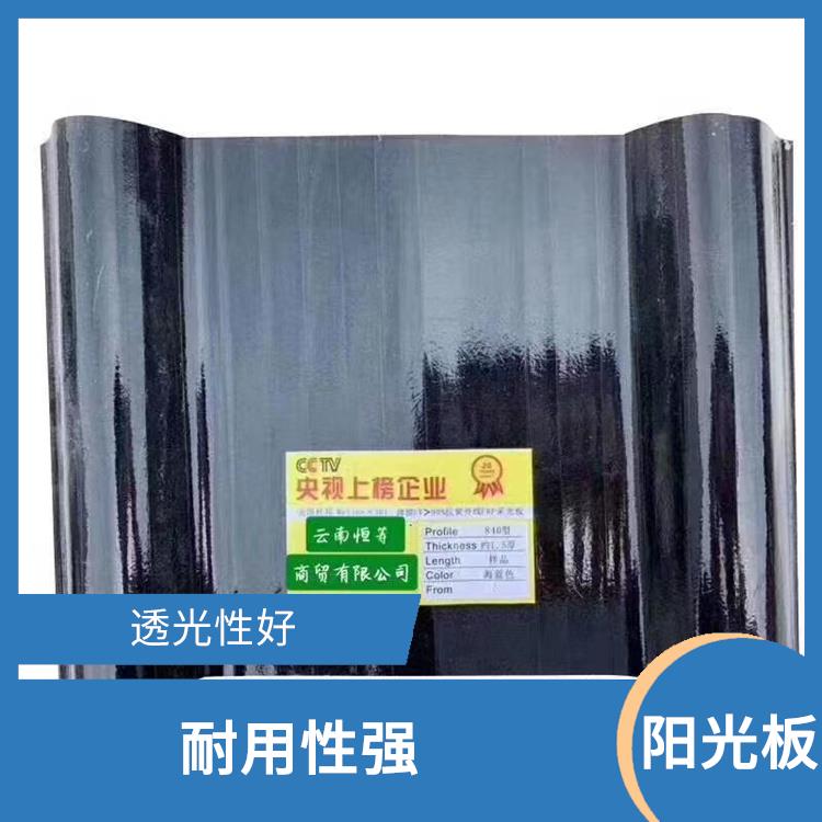 pc板阳光板生产厂家 防紫外线 重量轻