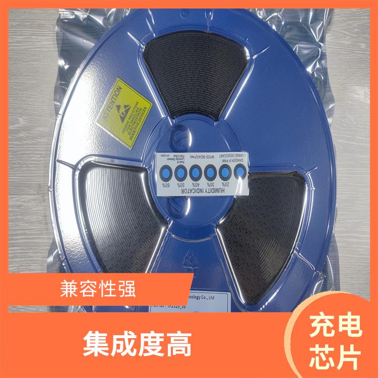 大功率升降壓充電芯片 具有通信接口 保證較優(yōu)的充電狀態(tài)