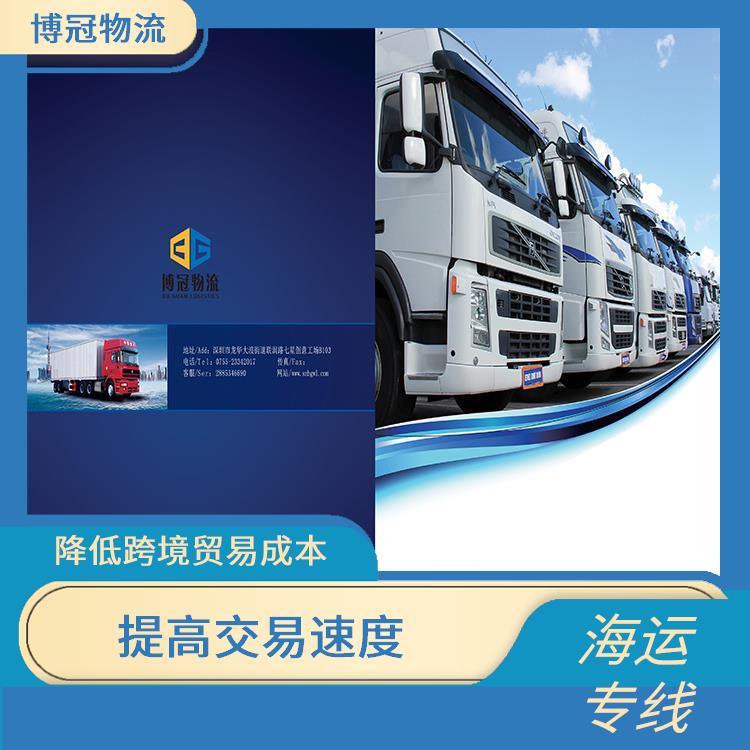 华强北到加拿大海运 免费上门提货 提供快速安全的服务