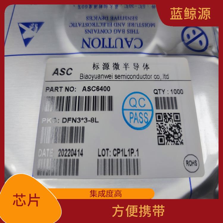 體積小 重量輕 現(xiàn)貨供應(yīng)CS5090E