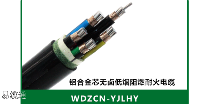 青海电缆载流量对照表 服务至上 易缆通网络科技成都供应
