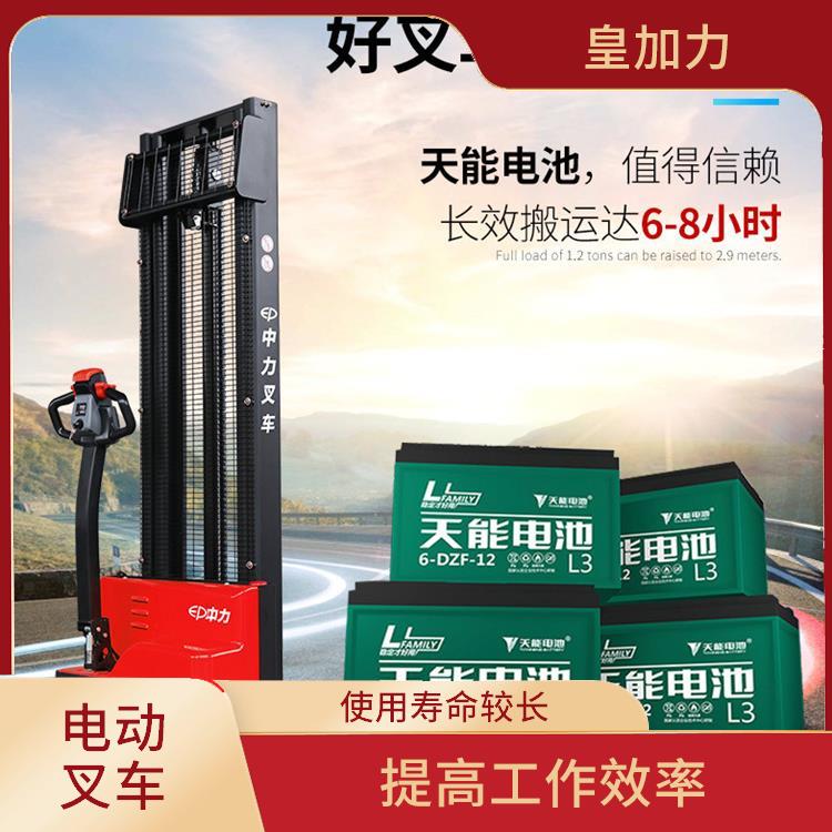 五指山步行式托盤堆垛車 安全可靠