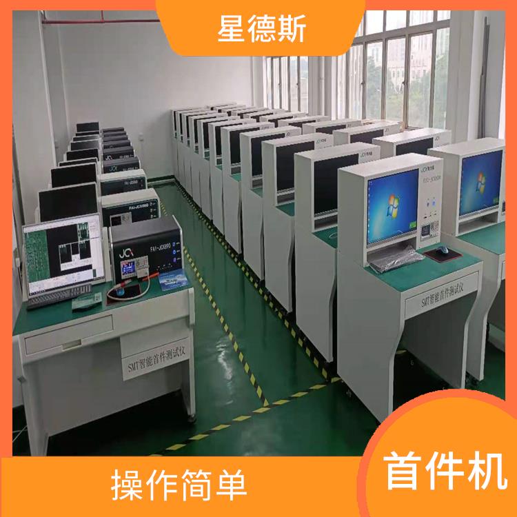 重庆JCX830 使用方便 自动化程度高