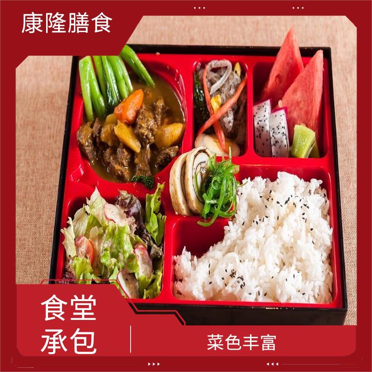 沥林饭堂承包平台 大幅度降低食材成本