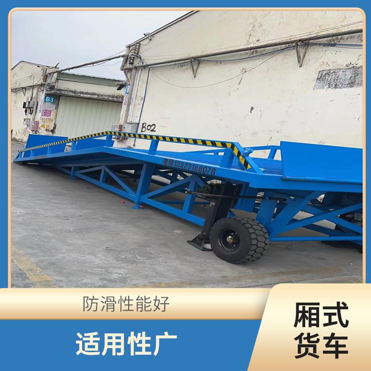 江門站臺(tái)移動(dòng)裝車機(jī)電話 源頭廠家 加快物料流通速度