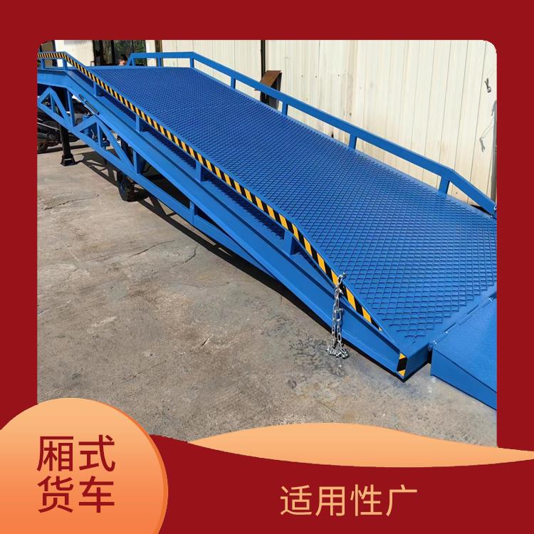 屯昌縣兩節(jié)裝車平臺(tái)價(jià)格 骨架加密 承載較強(qiáng) 使用壽命長