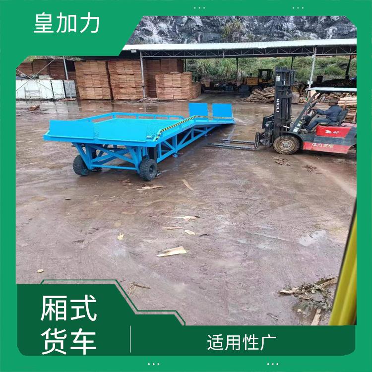 廣州月臺(tái)式卸貨平臺(tái)價(jià)格 操作方便 15年生產(chǎn)經(jīng)驗(yàn)