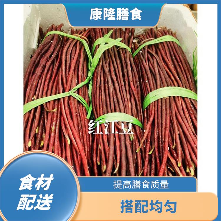 东莞谢岗镇食材配送公司电话 品种丰富