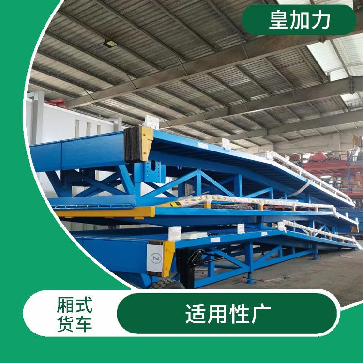 新余手動(dòng)液壓登車橋價(jià)格 源頭廠家 承載力強(qiáng) 支持定制 全國送貨上門