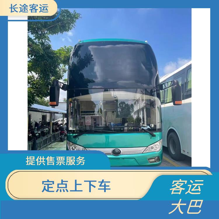 北京到铜陵直达车 连接不同地区 提供多班次选择