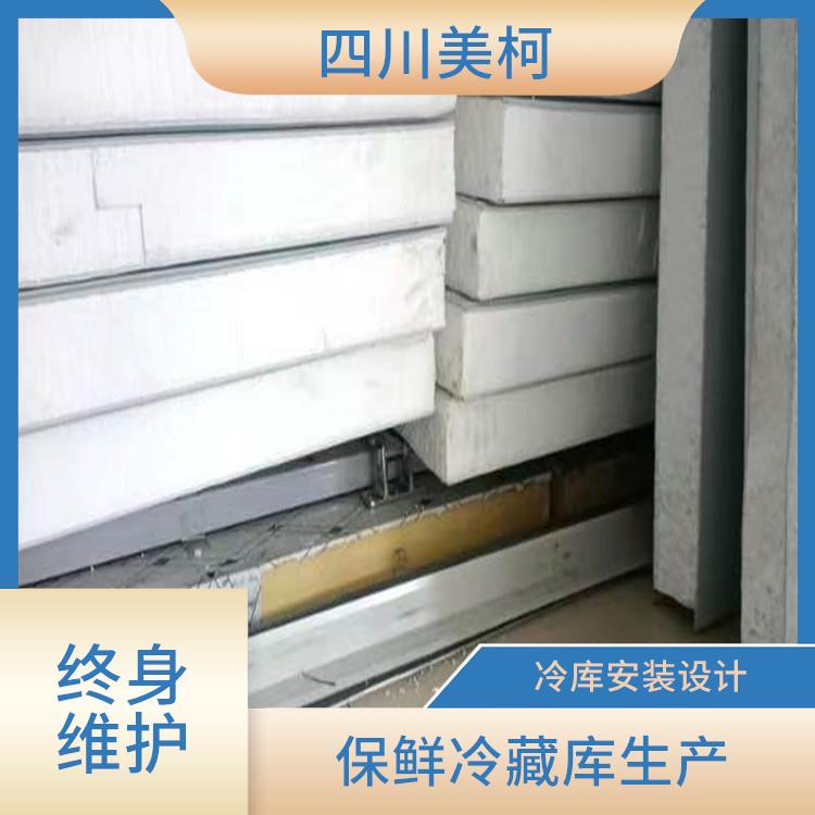 長寧藥品冷庫建造 南部果蔬冷庫建造 方案預(yù)算