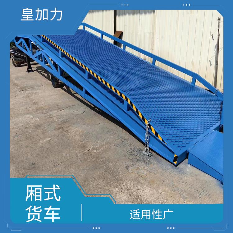 郴州集裝箱叉車裝貨登車橋電話 非標(biāo)定制 適用性廣