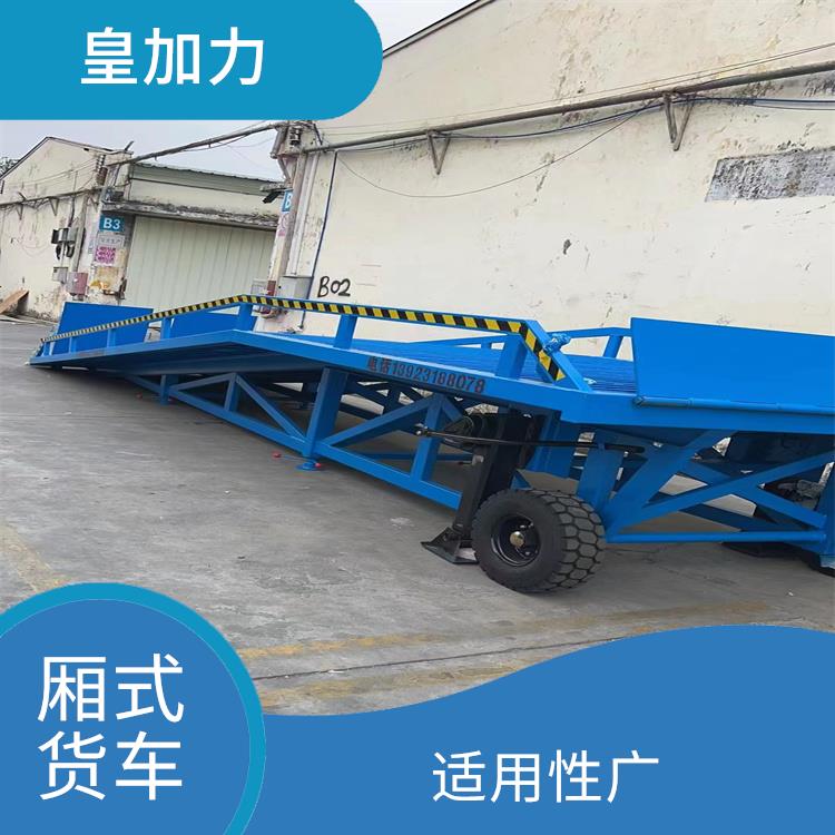 東莞手動(dòng)液壓登車橋電話 骨架加密 承載較強(qiáng) 承載力強(qiáng) 支持定制 全國送貨上門