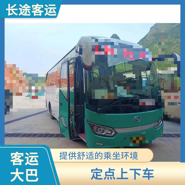 廊坊到漳浦的客车 方便乘客出行 提供舒适的乘坐环境