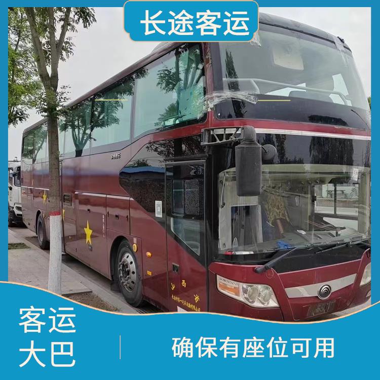 北京到海门的卧铺车 确保乘客的安全 满足多种出行需求