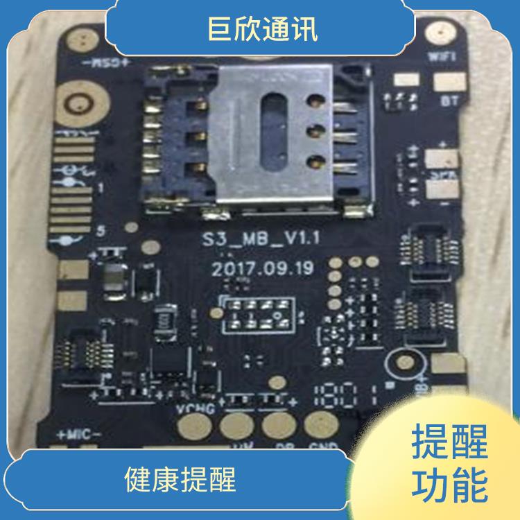 銀川氣泵式血壓測(cè)量手表電話 智能連接 數(shù)據(jù)存儲(chǔ)和分享