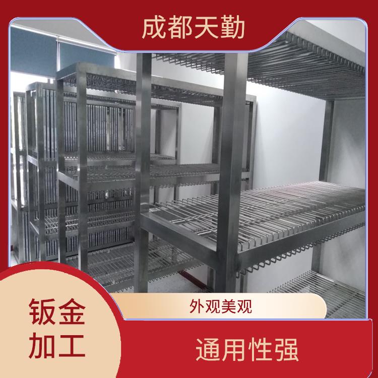 成都钣金加工 表面光滑 一次可以完成多个工序