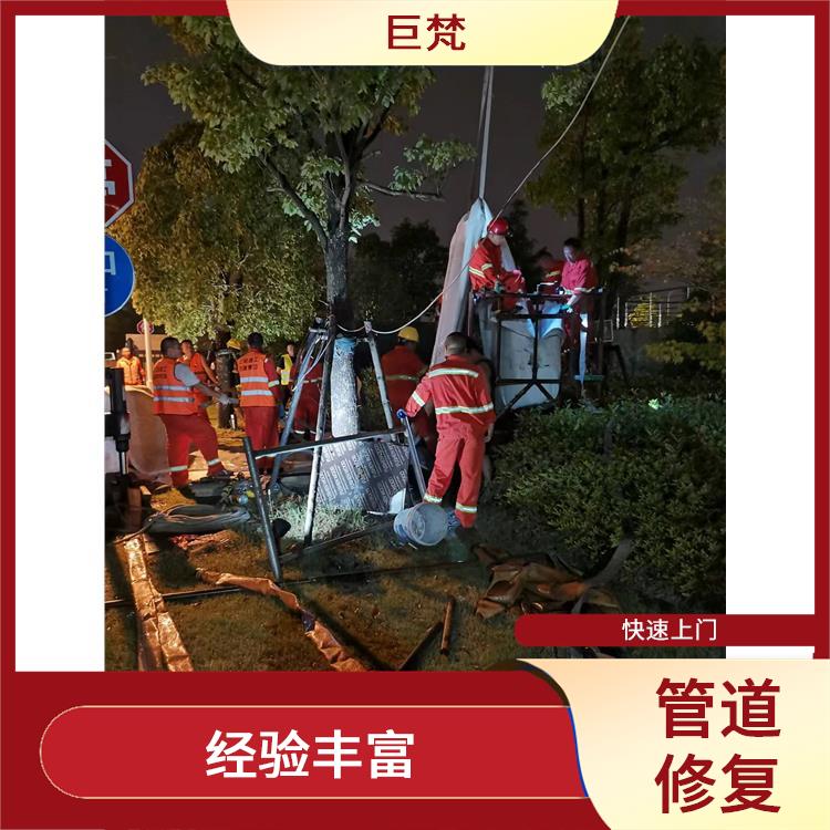 上海地下污水管道修复电话 地下管道cipp修复
