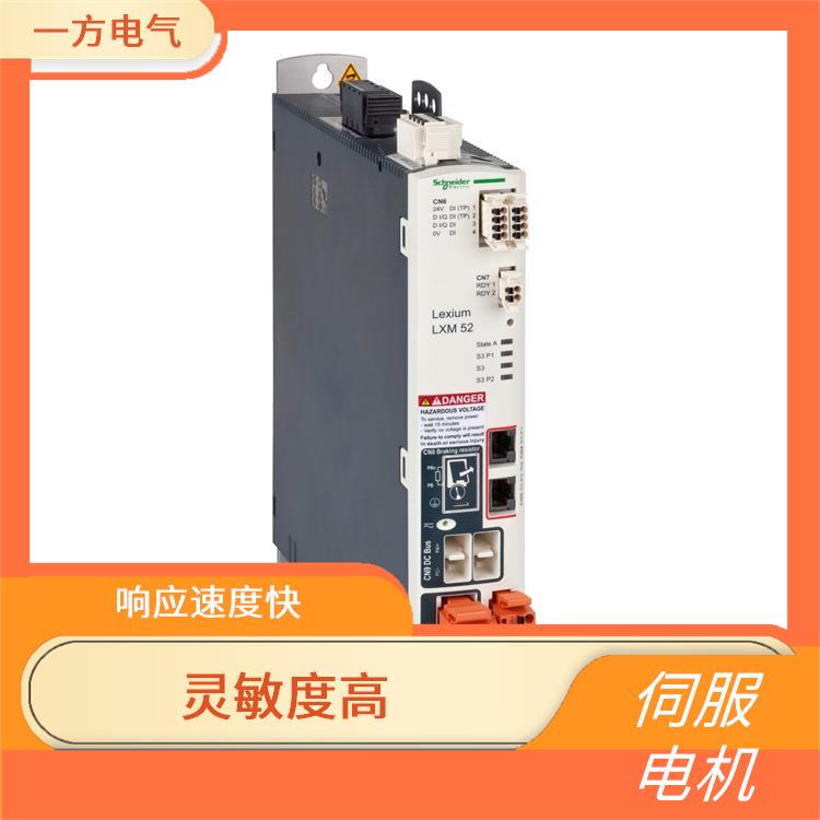 BCH1303M12A1C 伺服电机 可控性好 拥有核心技术