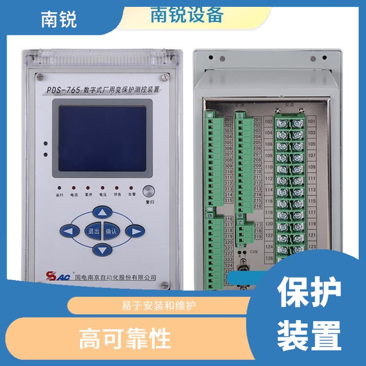 供应国电南自PDS-767A 数字式差动保护厂商 结构简单