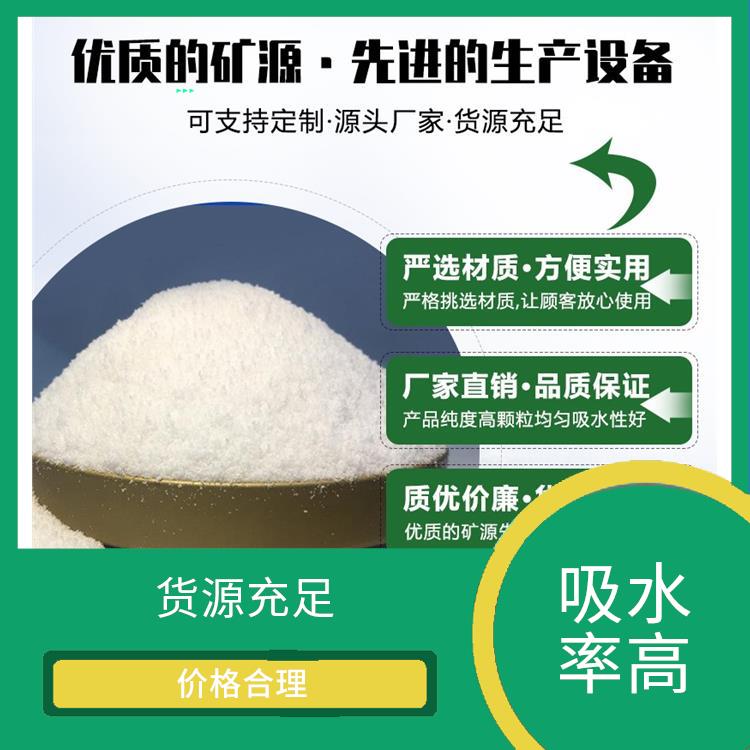 空分珠光砂 吸水率高 货源充足