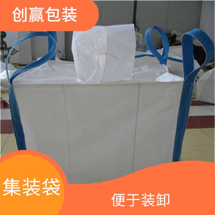 重庆市南岸区创嬴集装袋商家 卷布无打折 外观平整光滑 无缺经