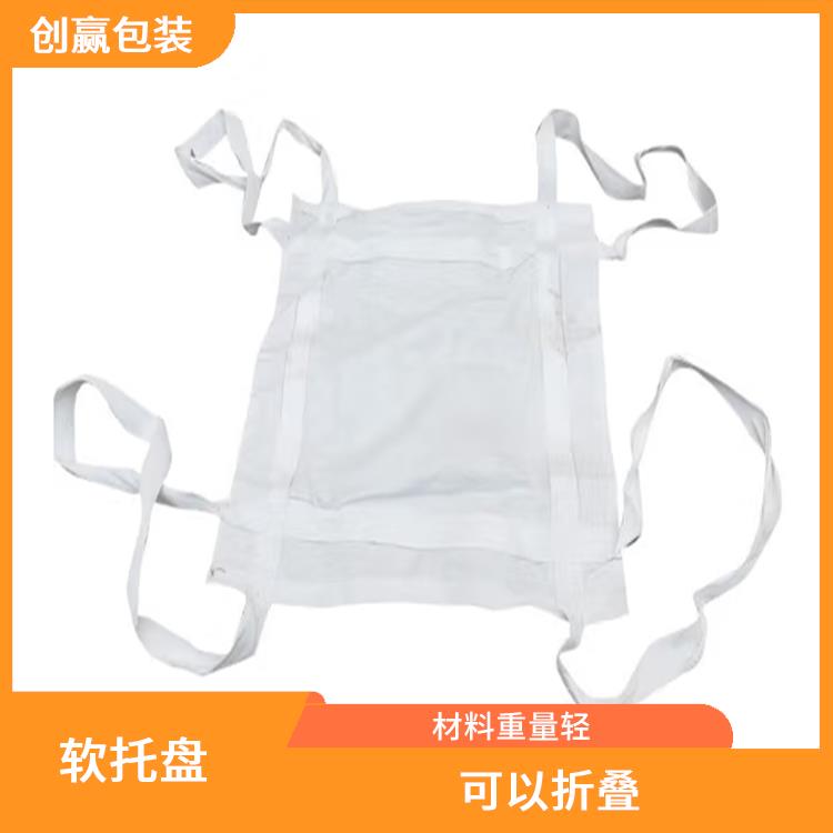 乐山创嬴吨兜制作 占用空间小 易于搬运和运输