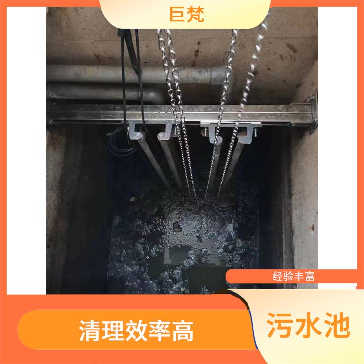 污水池清理 服务周到 普陀区集水池清洗电话