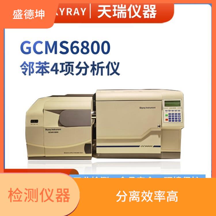 塑胶材料有害物质分析仪 分析速度快 性能可靠性好