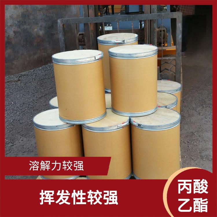 长春丙酸乙酯电话 挥发性较强 较低的沸点和闪点
