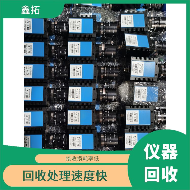 回收激光镭雕机 回收处理速度快 接收损耗率低