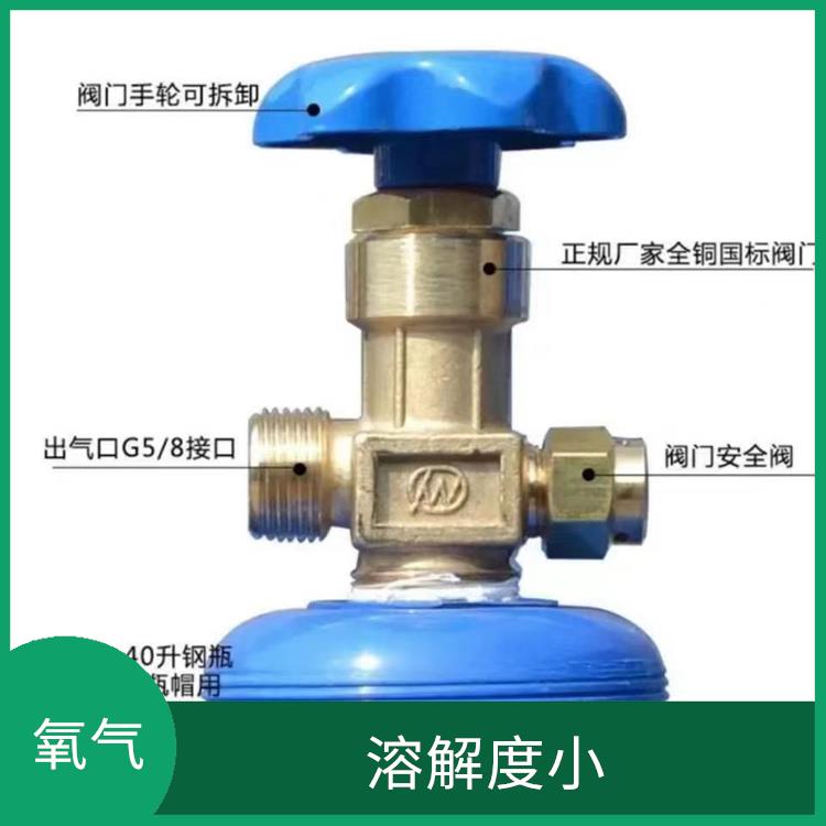 红桥区氧气公司 操作简单 服务好 配送快