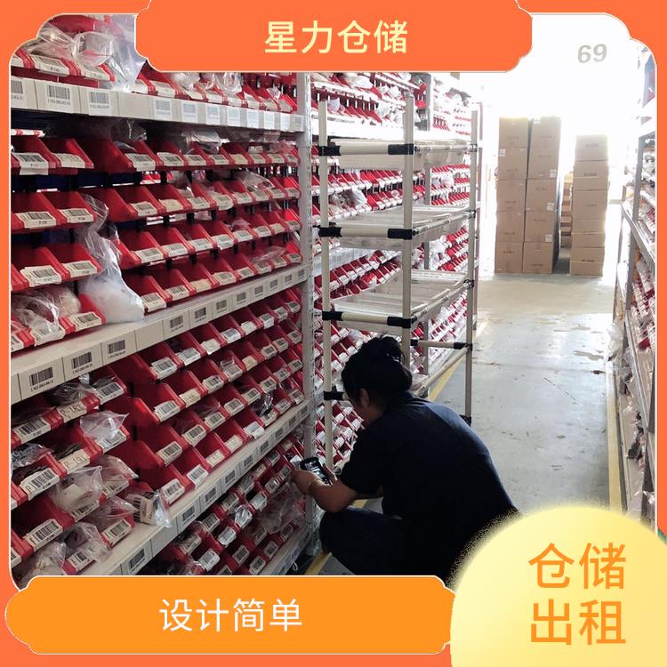 上海護(hù)具類云倉倉儲價(jià)格 存貨周轉(zhuǎn)很快 電商倉儲物流戰(zhàn)略合作