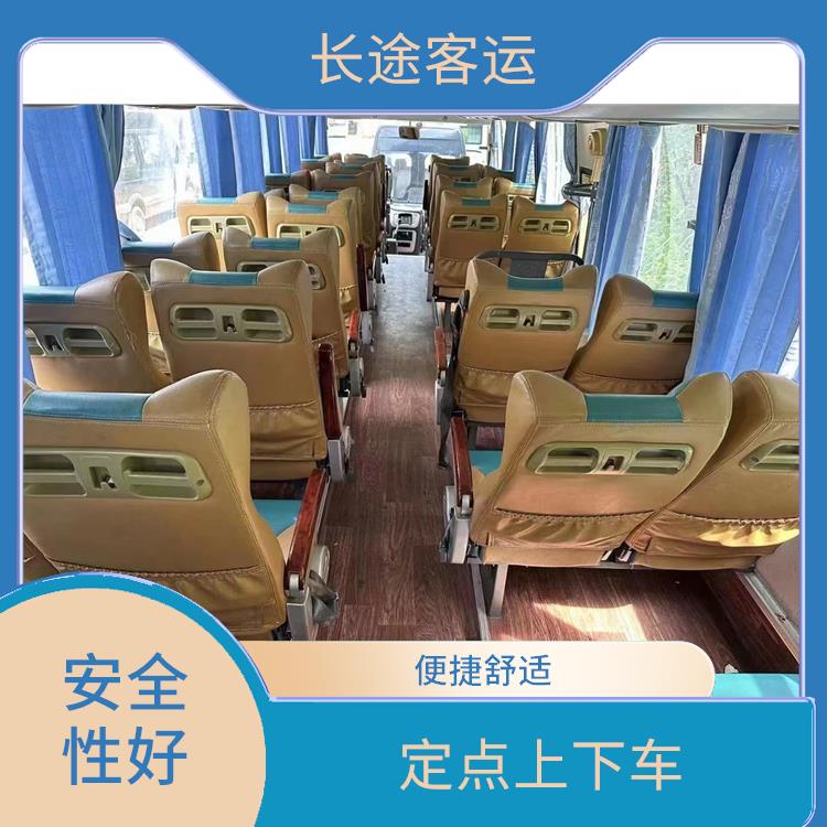 天津到泸州的卧铺车 安全性好 确保有座位可用