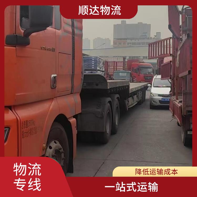 西安到重庆物流货运 可靠性高 业务范围广