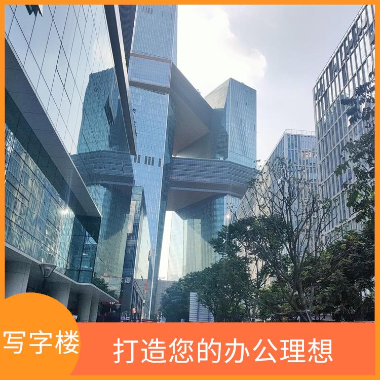深圳南山软件产业基地招商处 灵活的办公空间 助力企业发展