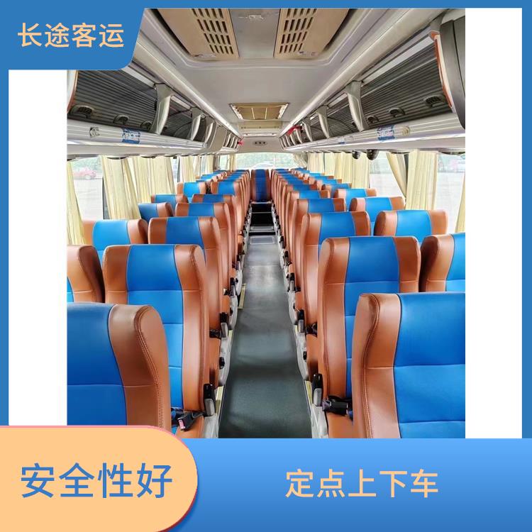 沧州到溧阳的客车 便捷舒适 确保有座位可用