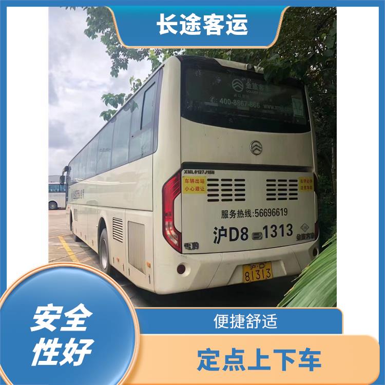 沧州到义乌直达车 安全性好 较为经济实惠的选择