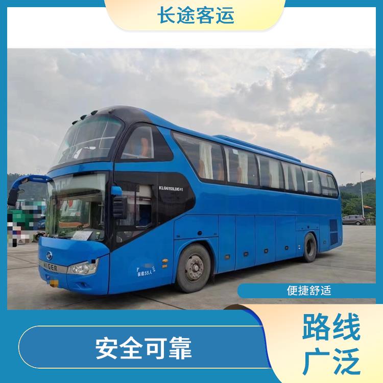 廊坊到赣州长途大巴 **上下车 提供多班次选择