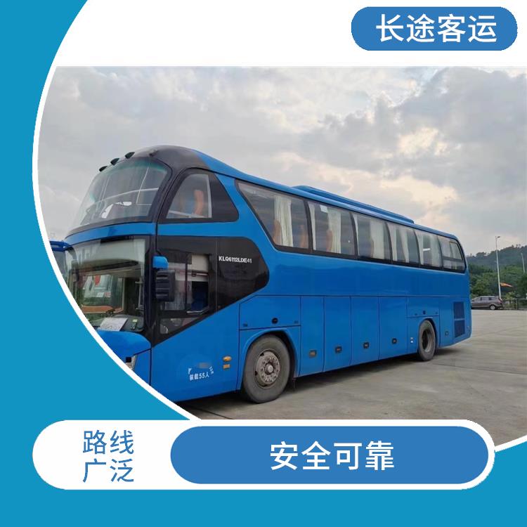 北京到福州的客車 便捷舒適 較為經(jīng)濟(jì)實(shí)惠的選擇