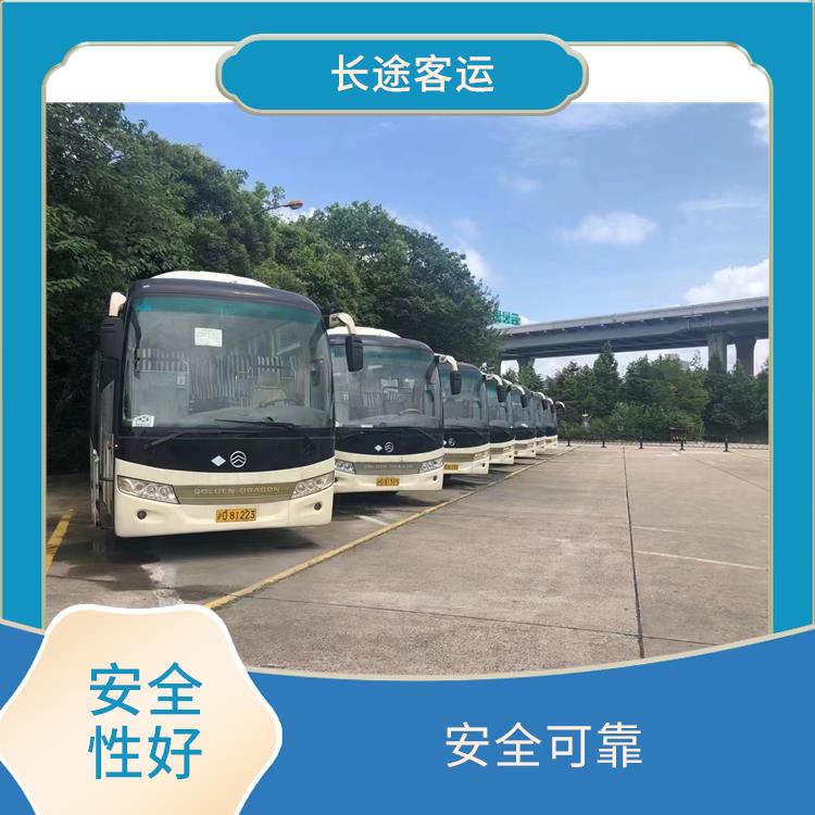 北京到柯桥的卧铺车 舒适性高 能够连接城市和乡村