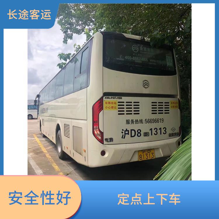 北京到柯桥的卧铺车 舒适性高 能够连接城市和乡村