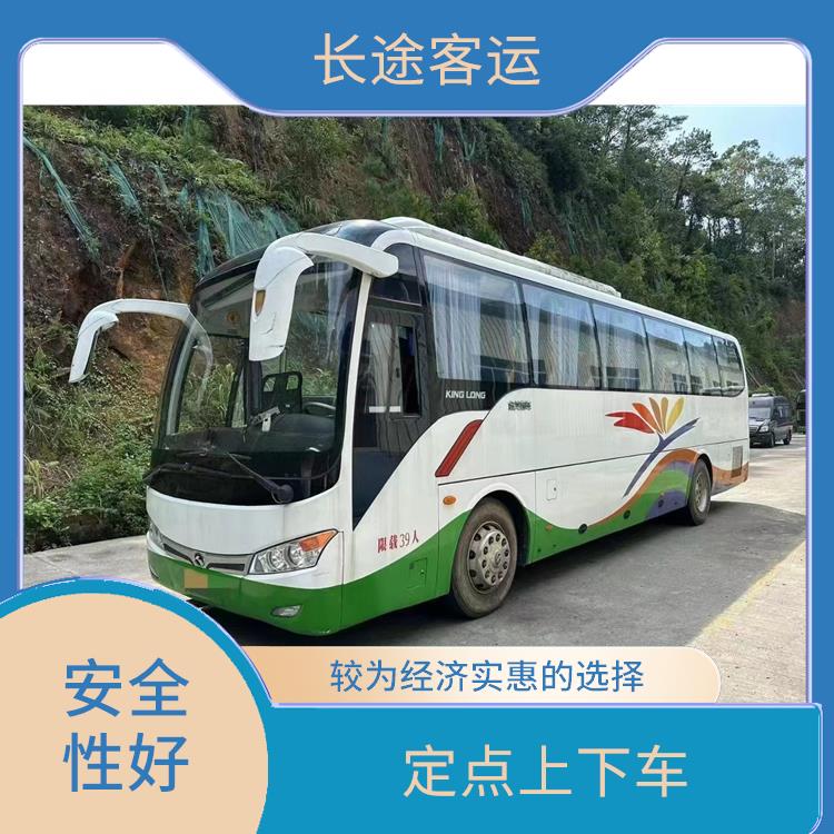 廊坊到南京直達車 舒適性高 確保有座位可用